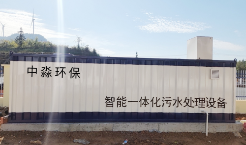 高速公（gōng）路服務區生活汙水處理項目