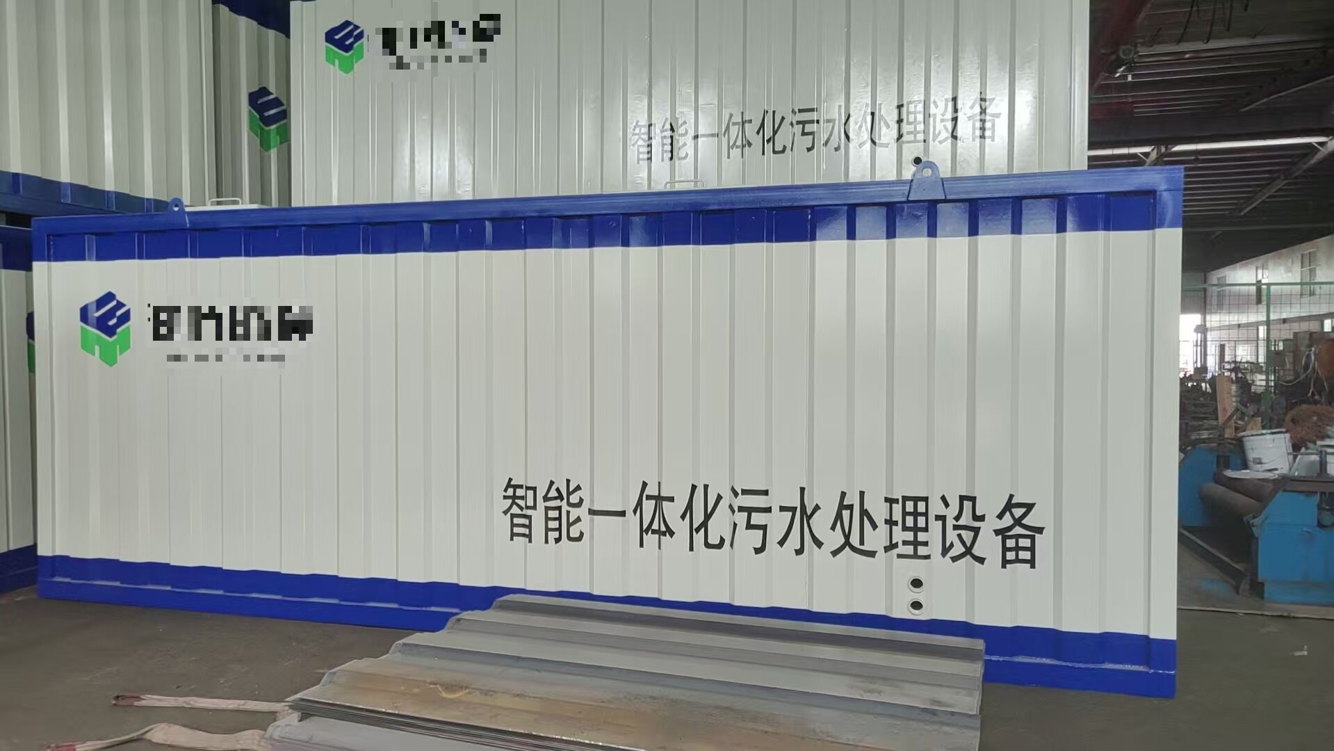 智（zhì）能（néng）一體化汙（wū）水處理設備的工藝說明