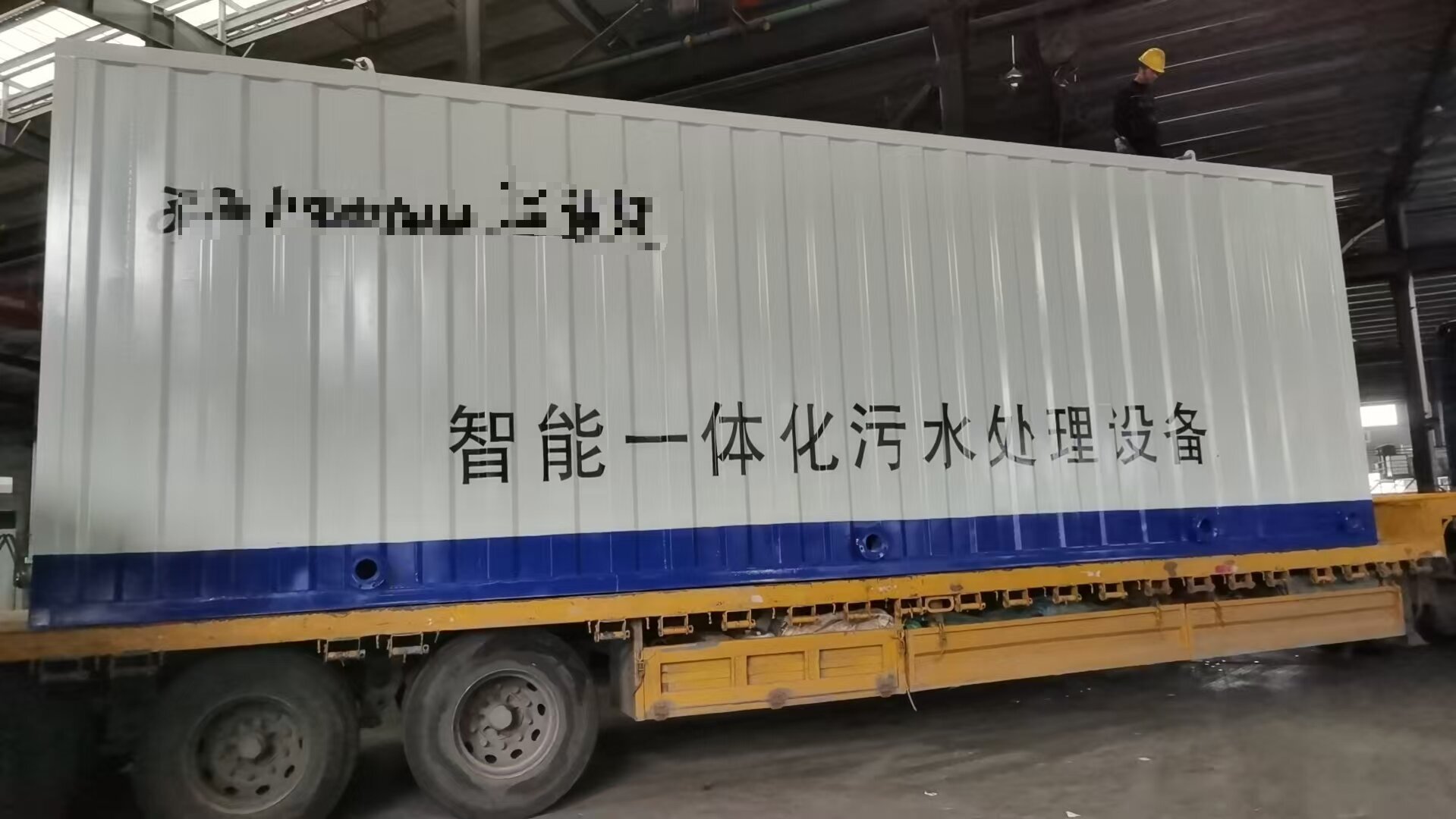 國慶堅守崗，匠心保交付——致敬（jìng）每一位環保設備生產一線奮鬥者