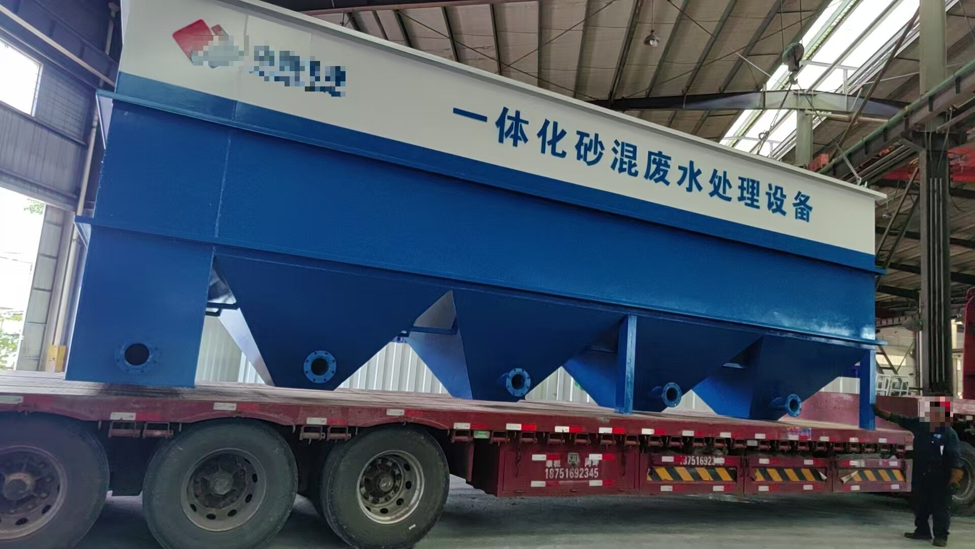 一體化砂混廢水處理（lǐ）設備-常見問題及（jí）維護保養指南