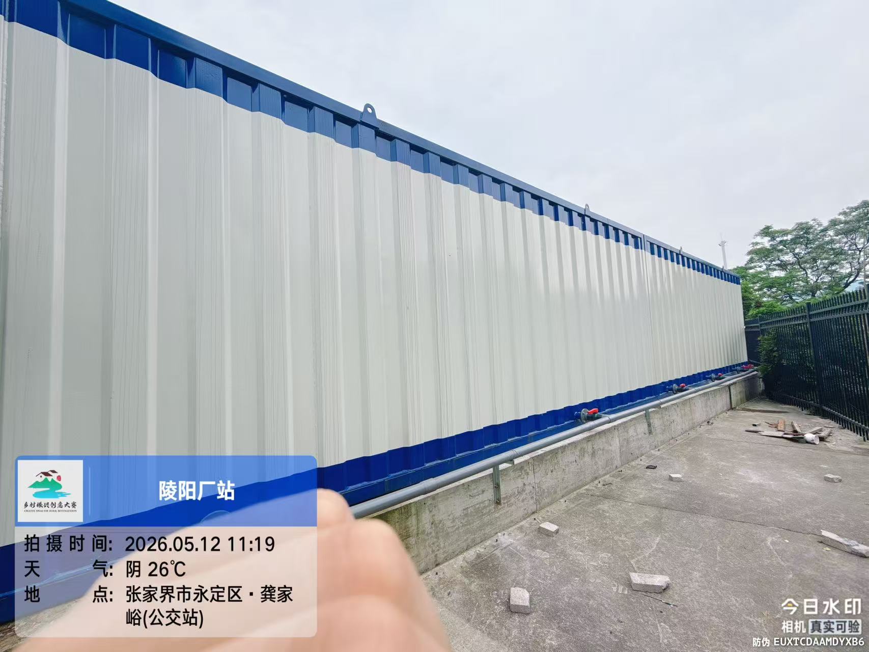 趕工期保交付！我司一體化汙水處理設備助力張家界澧水流域生態治理